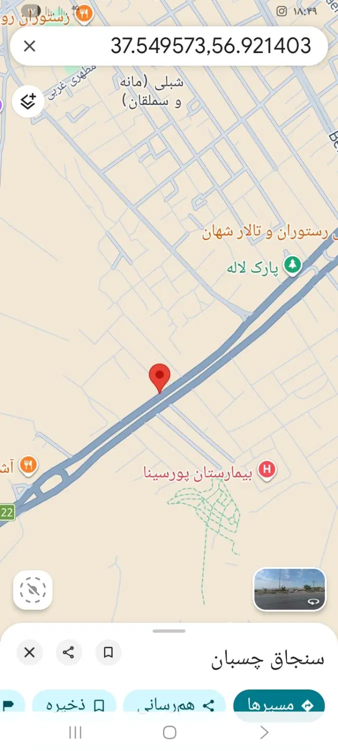 زمین تجاری