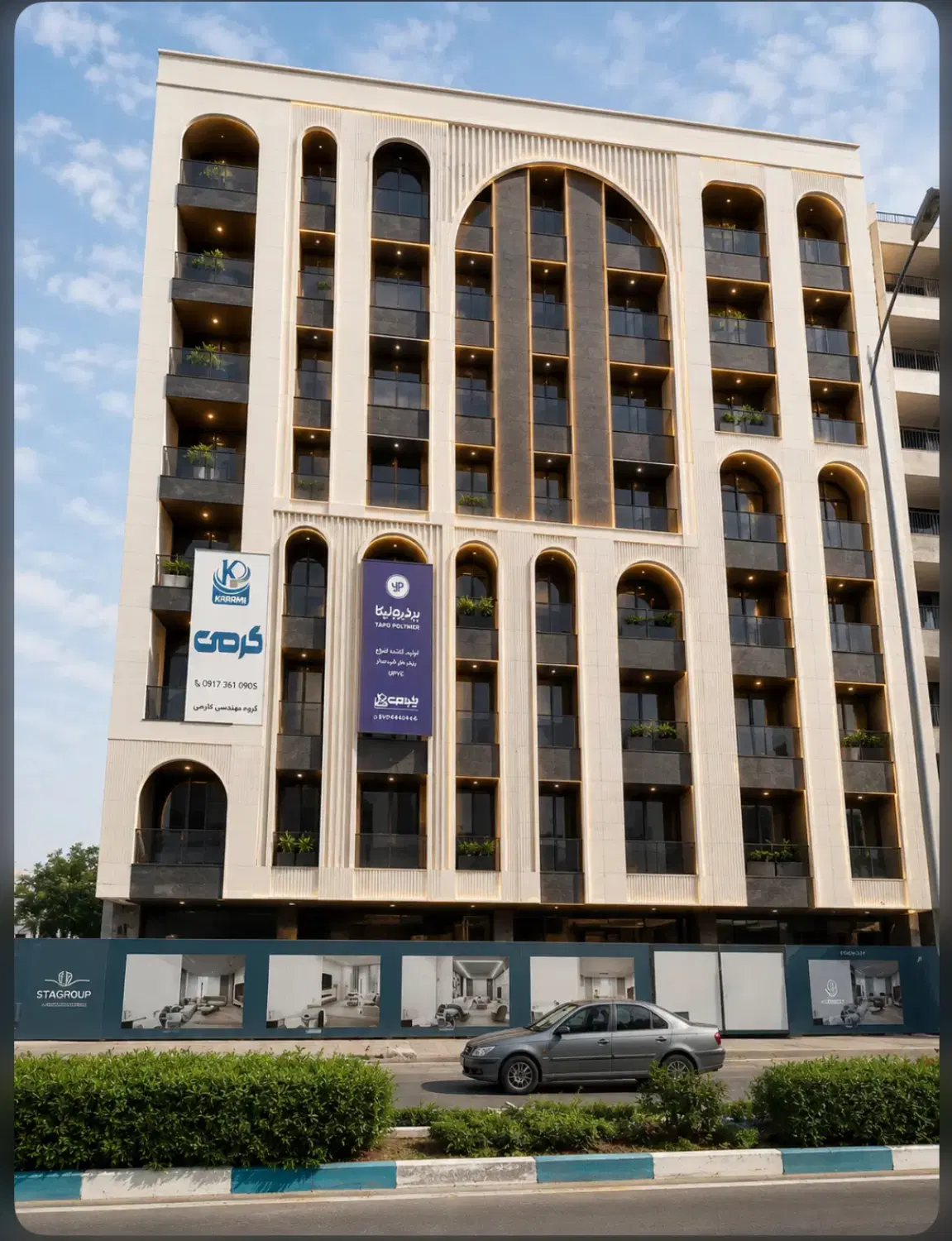 آپارتمان سیزده هکتاری