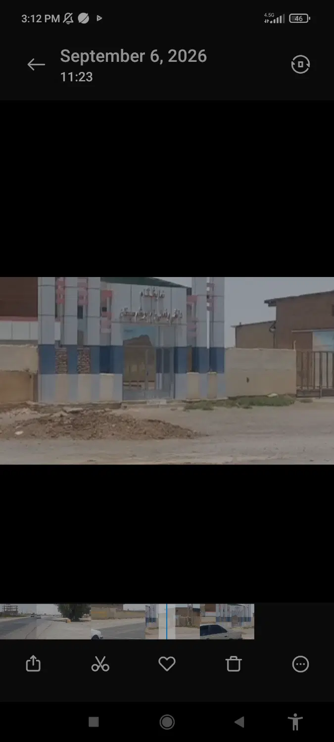 دفتر صنعتی و زمین
