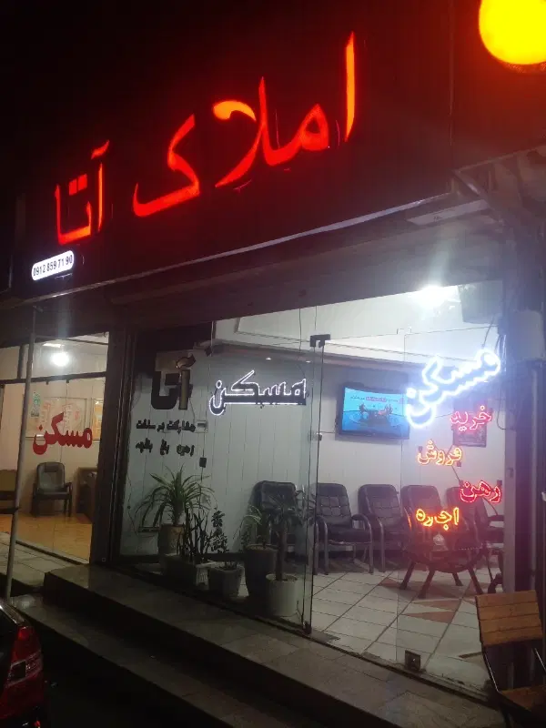 واحد ۶۵ متری اجاره