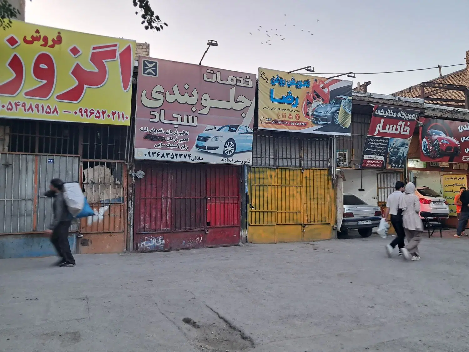 ۲۴ متر بورس مشاغل خودرویی