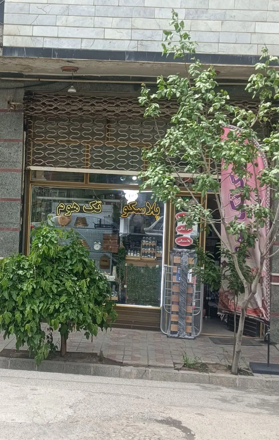 یک باب مغازه درنظام پزشکی به رهن واجاره داده میشود