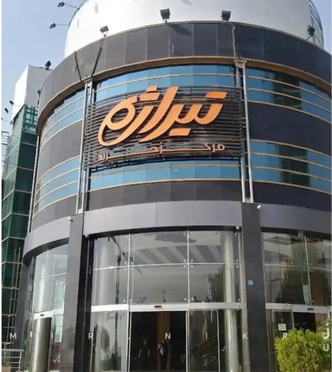 مغازه اشرفی اصفهانی تیراژه۲۷متر