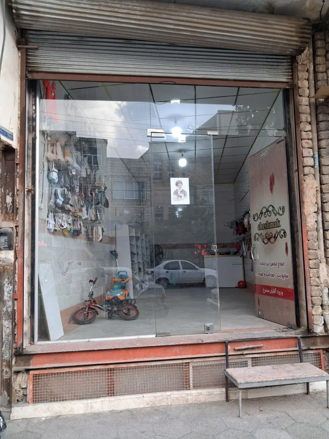 اجاره مغازه بهر ۲۰متری