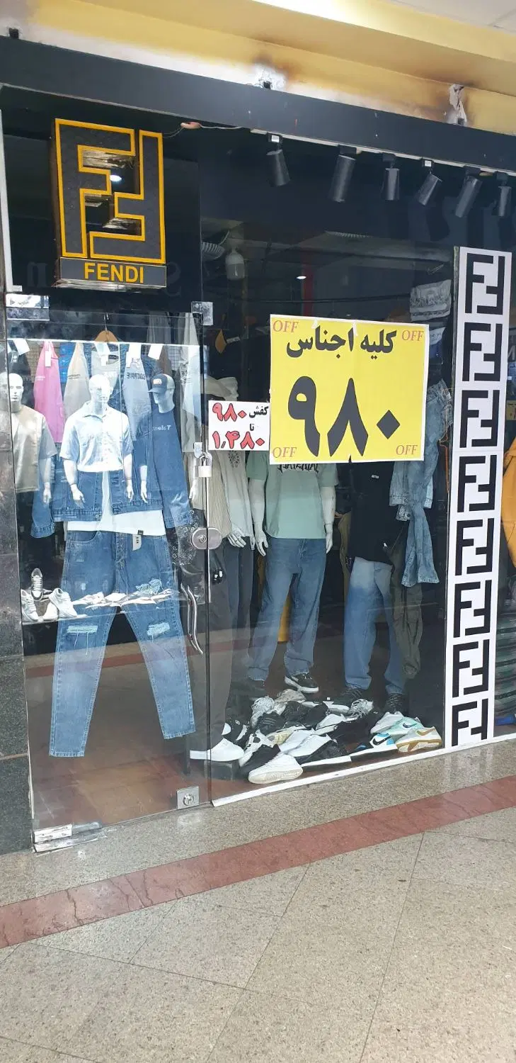 اجاره مغازه پاساژ ارگ طبقه همکف