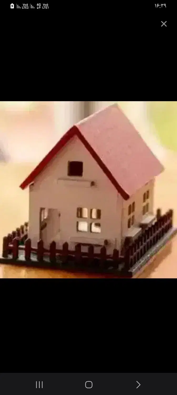 همخونه