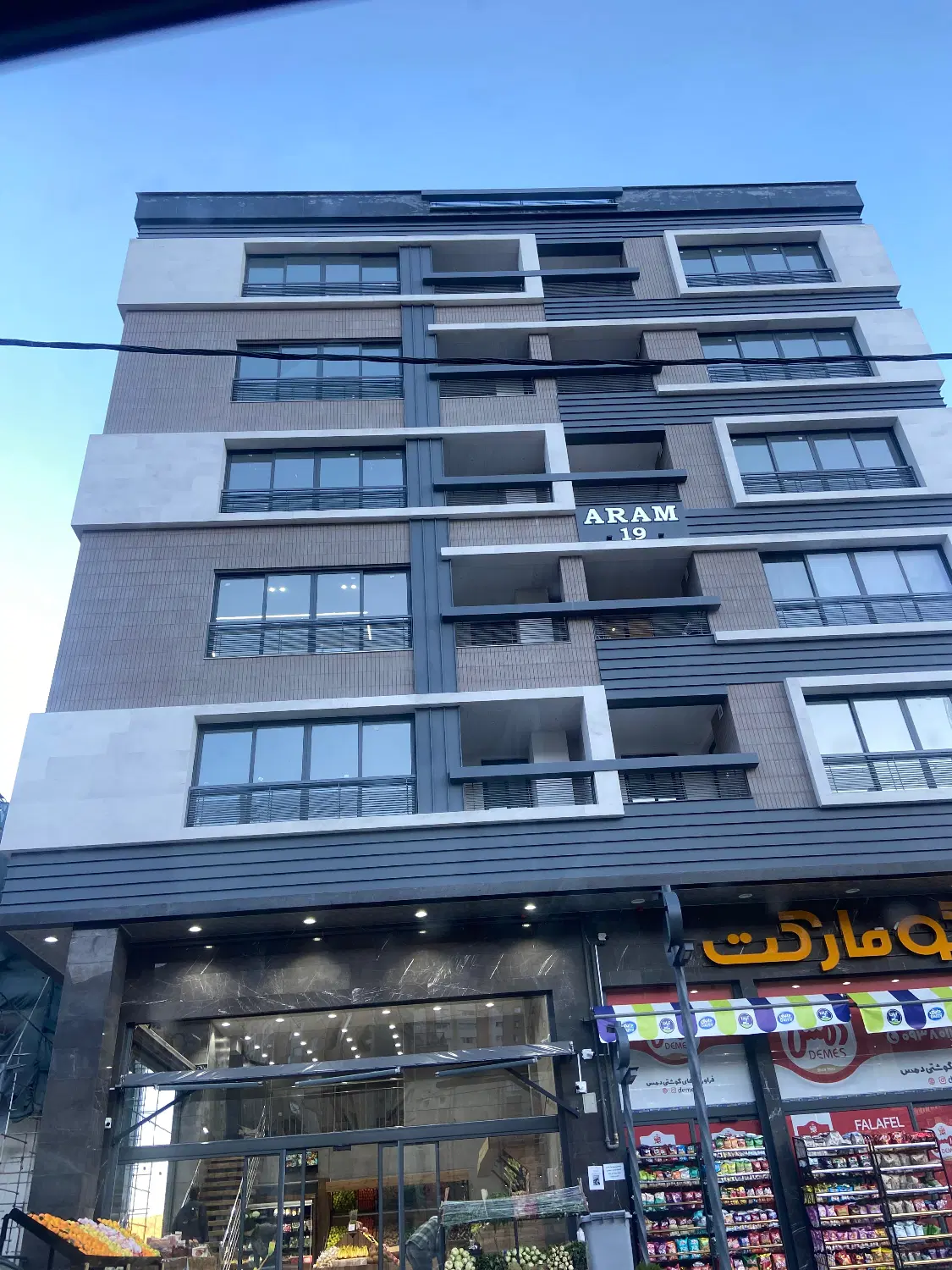 اپارتمان ۷۵متری دوخواب عاشوری