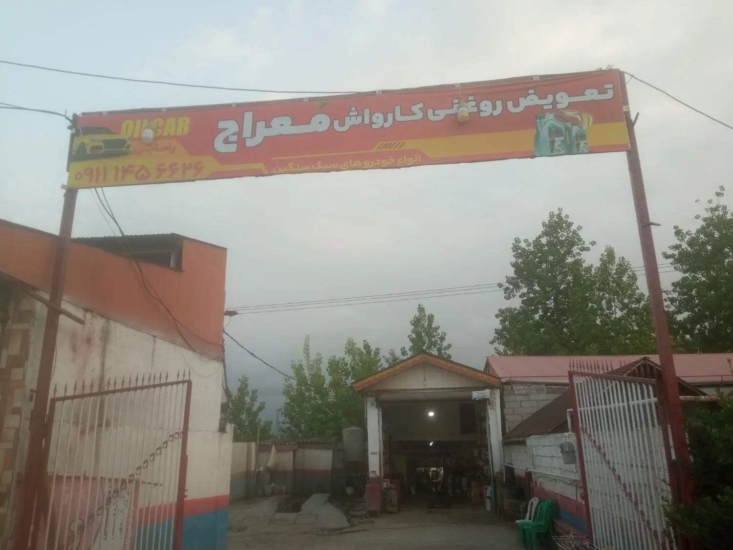 فروش مغازه203متری