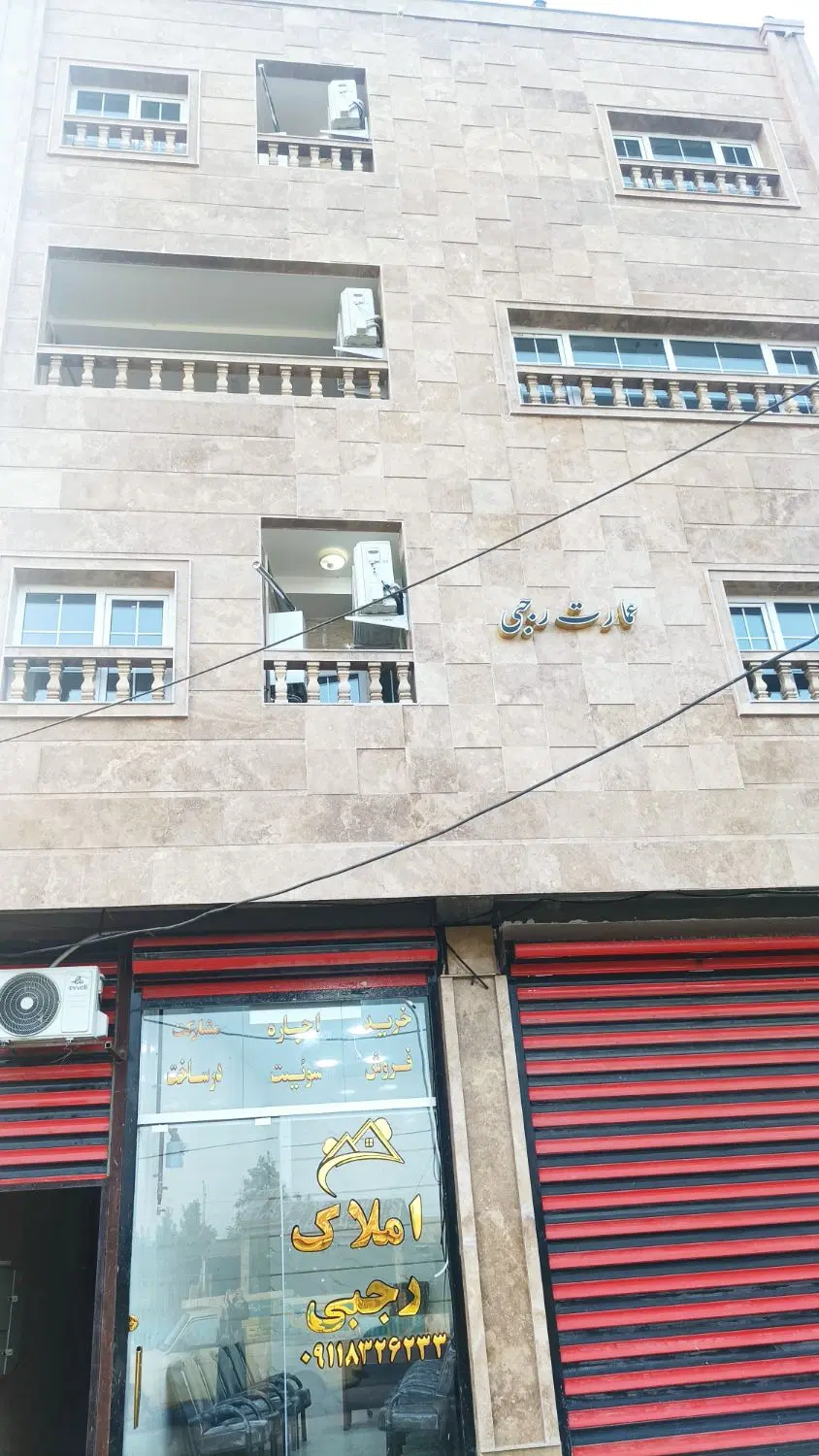 خانه اجاره ای