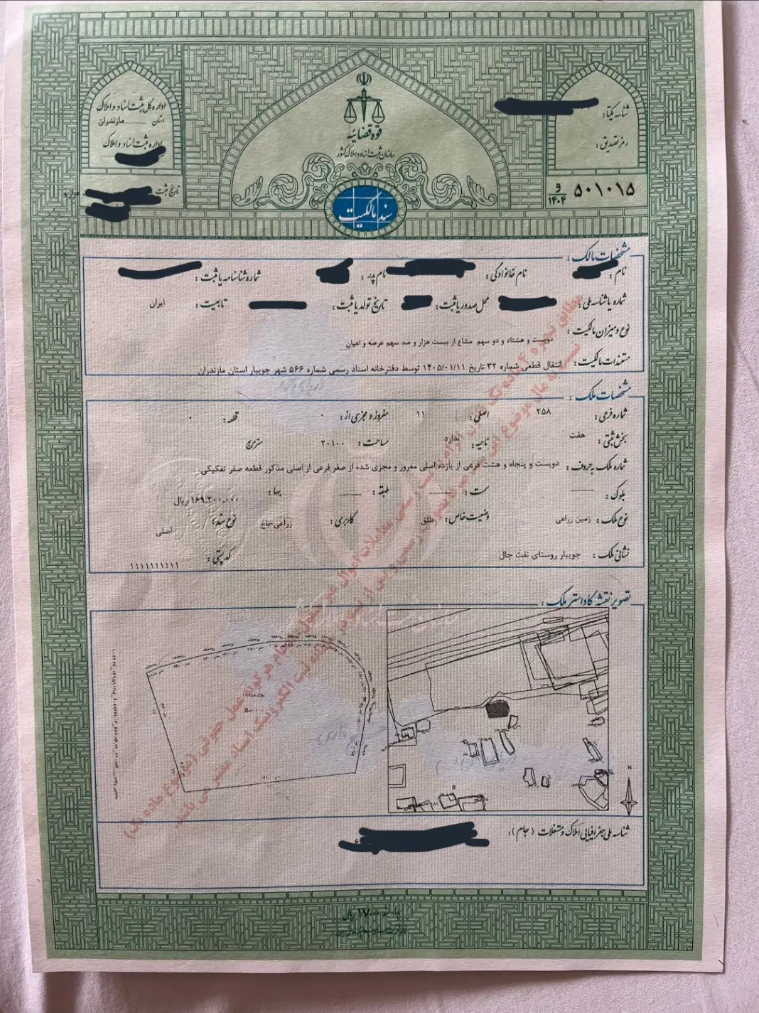 فروش282 متر زمین سند دار