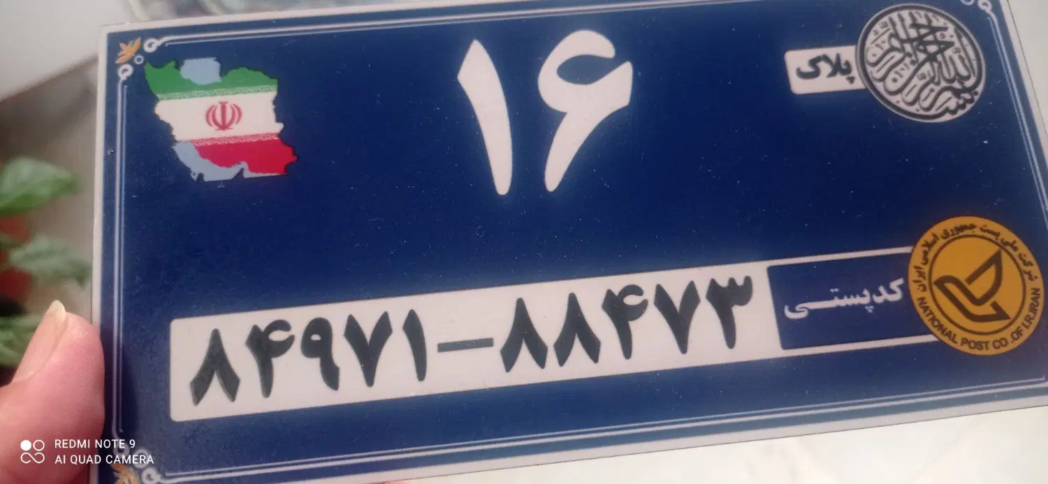 رهن منزل