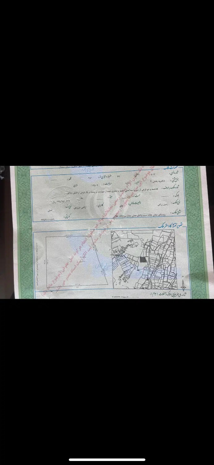 زمین ۸۰۰ متری در خیابان مطهری مغان