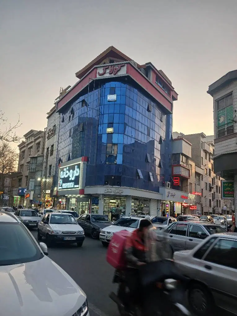 اپارتمان ساختمان پزشکان