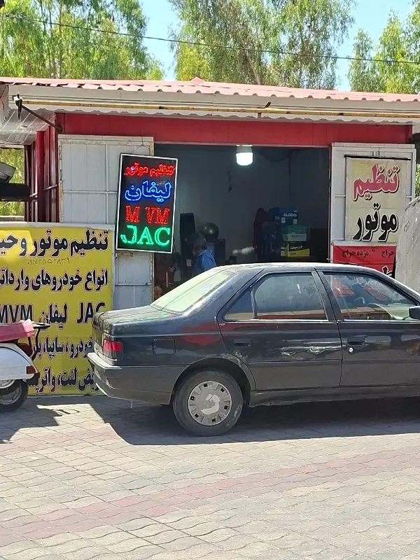 اجاره مغازه