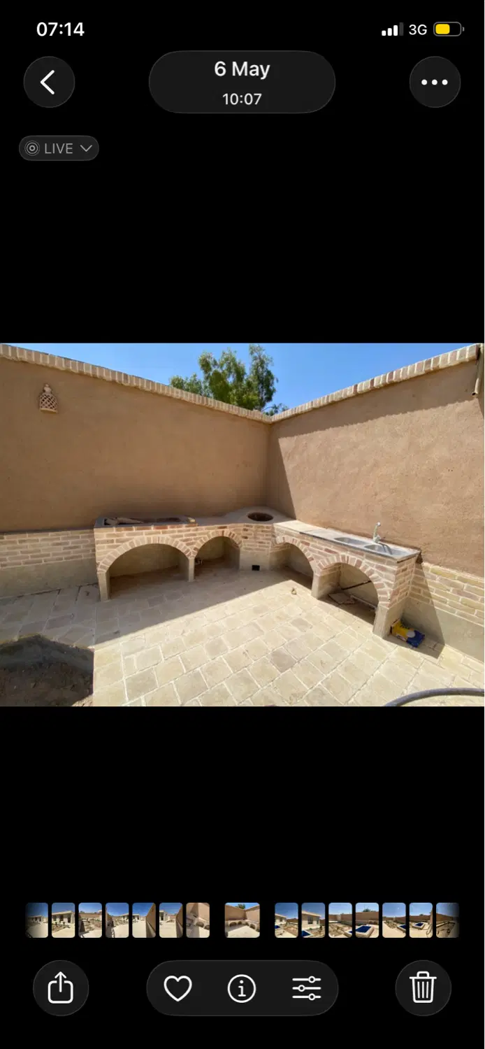 خانه باغ تکمیل