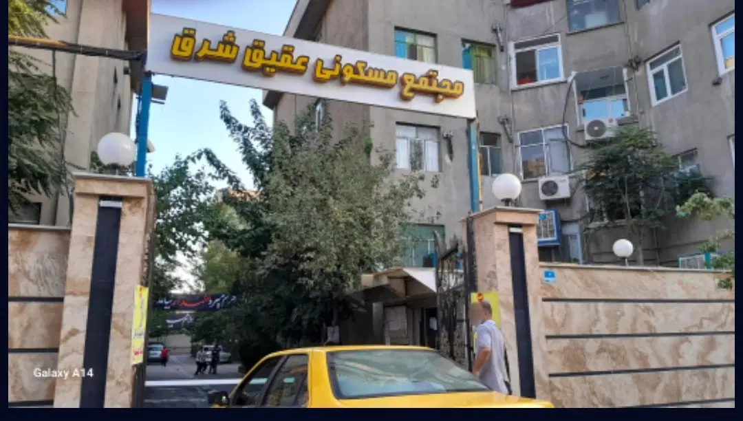 80متر شهرک ولیعصر شمالی مجتمع عقیق