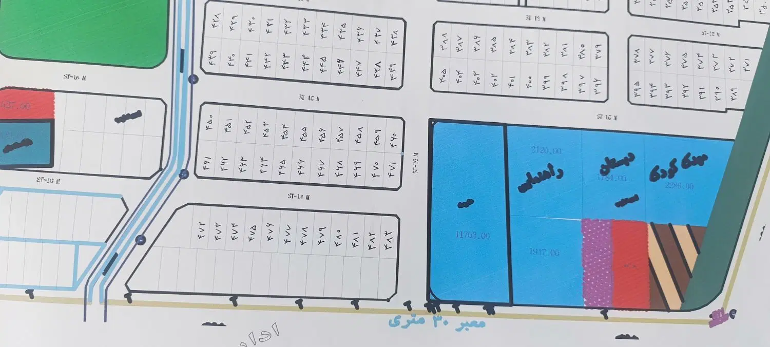 زمین اندیشه