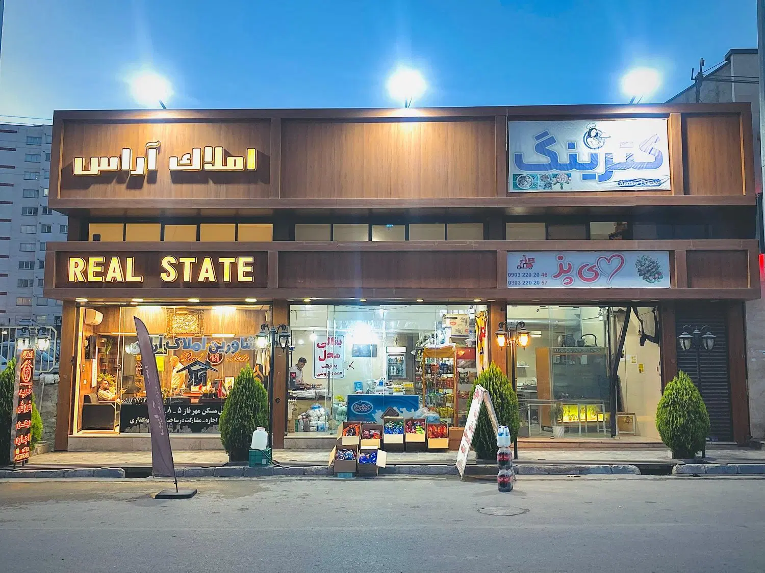 مغازه تجاری فاز۵ پردیس تهاتر