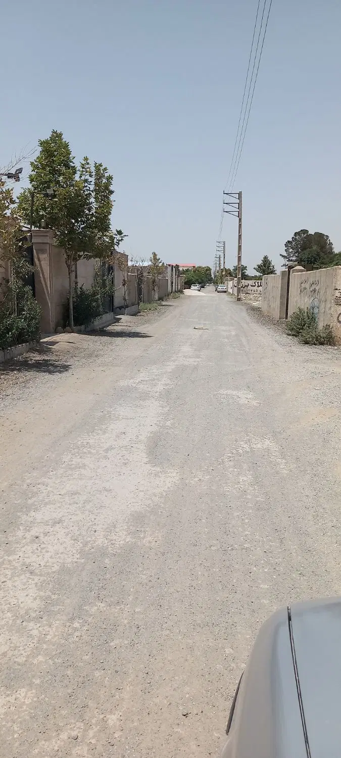 زمین