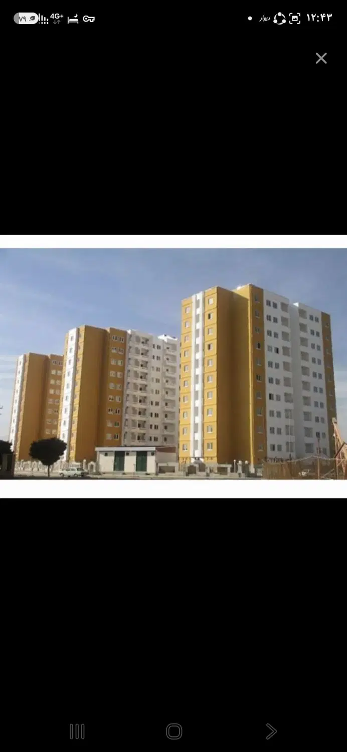 ۸۳متر الهیه سپیده _