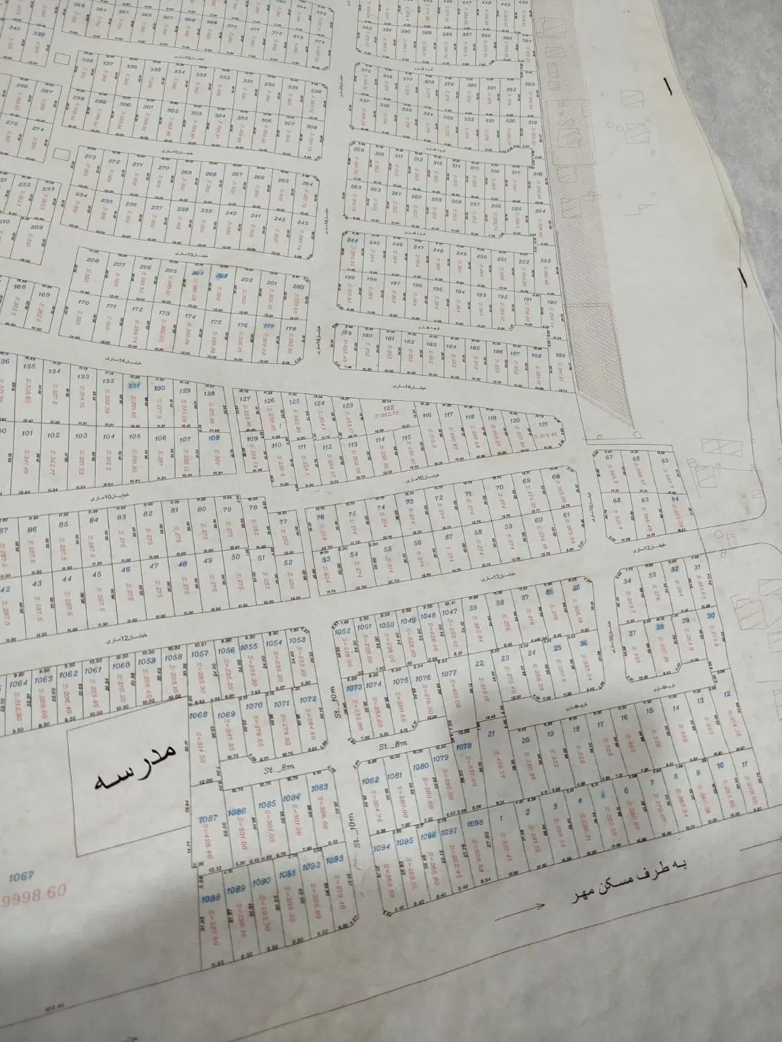 زمین مسکونی در شهرک ایثار معلم