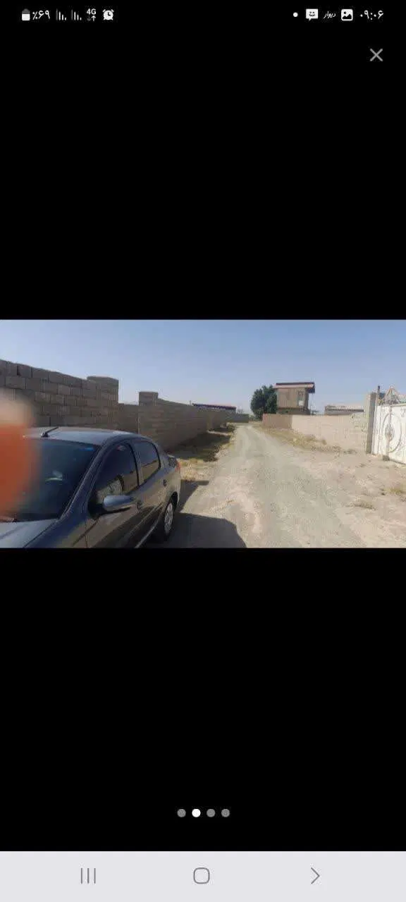 زمین
