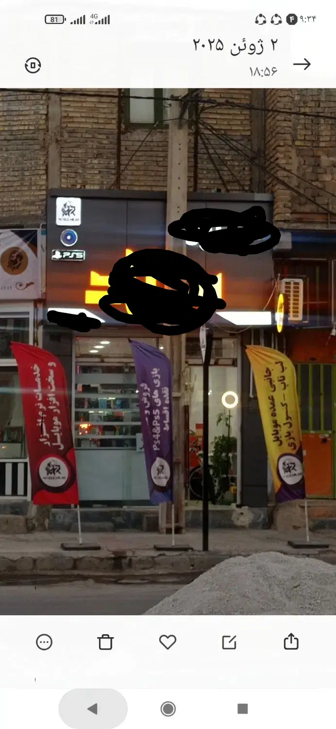 رهن و اجاره مغازه