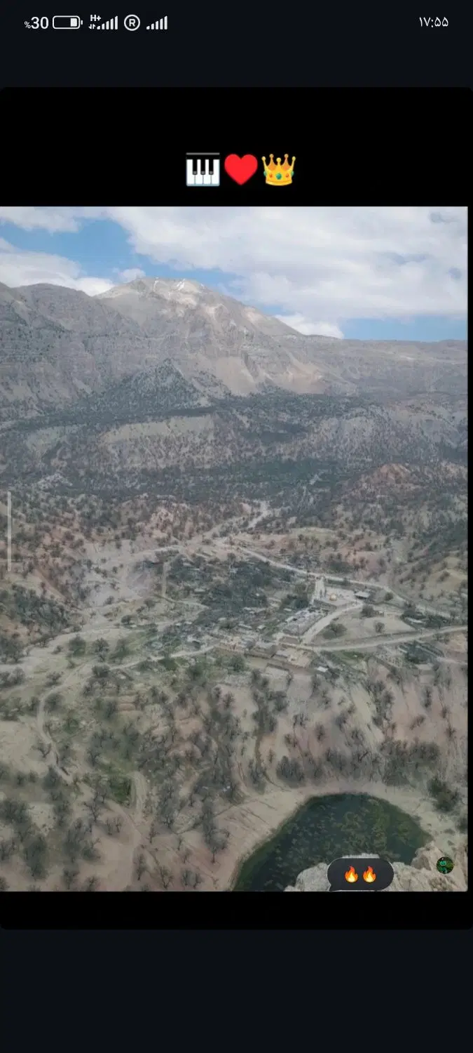 زمین