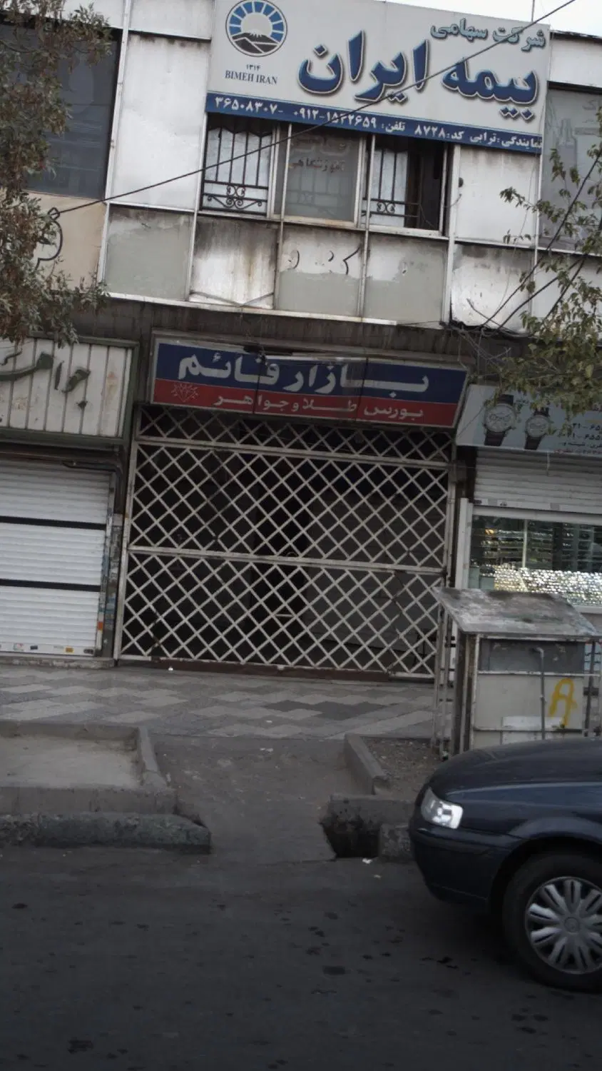 فروش مغازه ۱۴۰ متر فردیس فلکه ۲