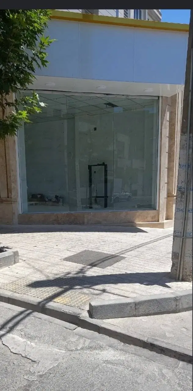مغازه فروش فوری