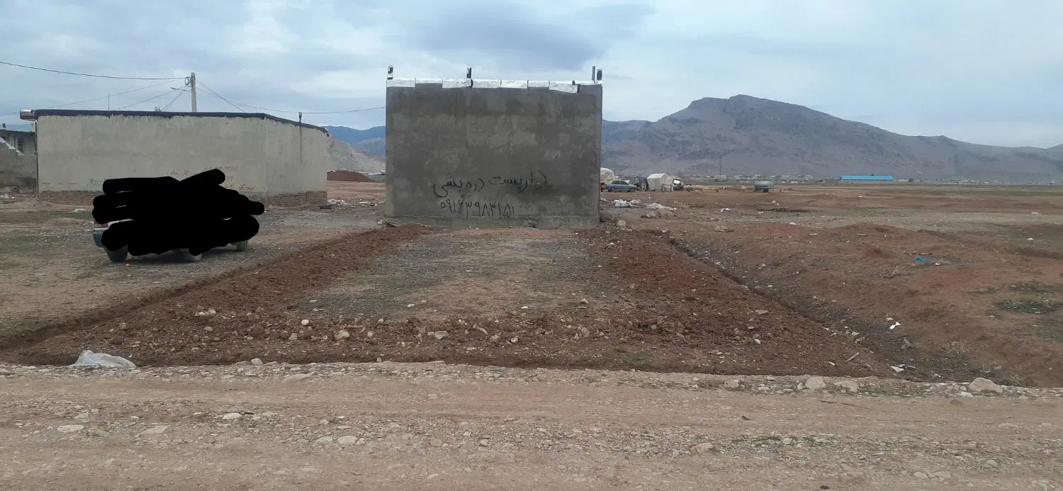 فروش زمین