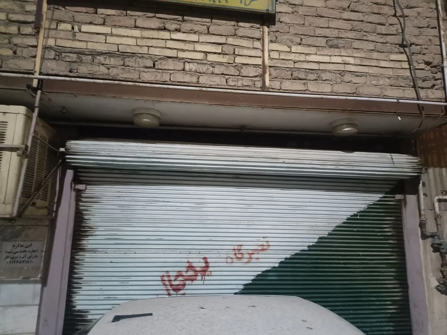 اجاره مغازه
