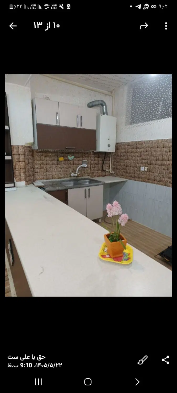 سوییت ۶۰ متری