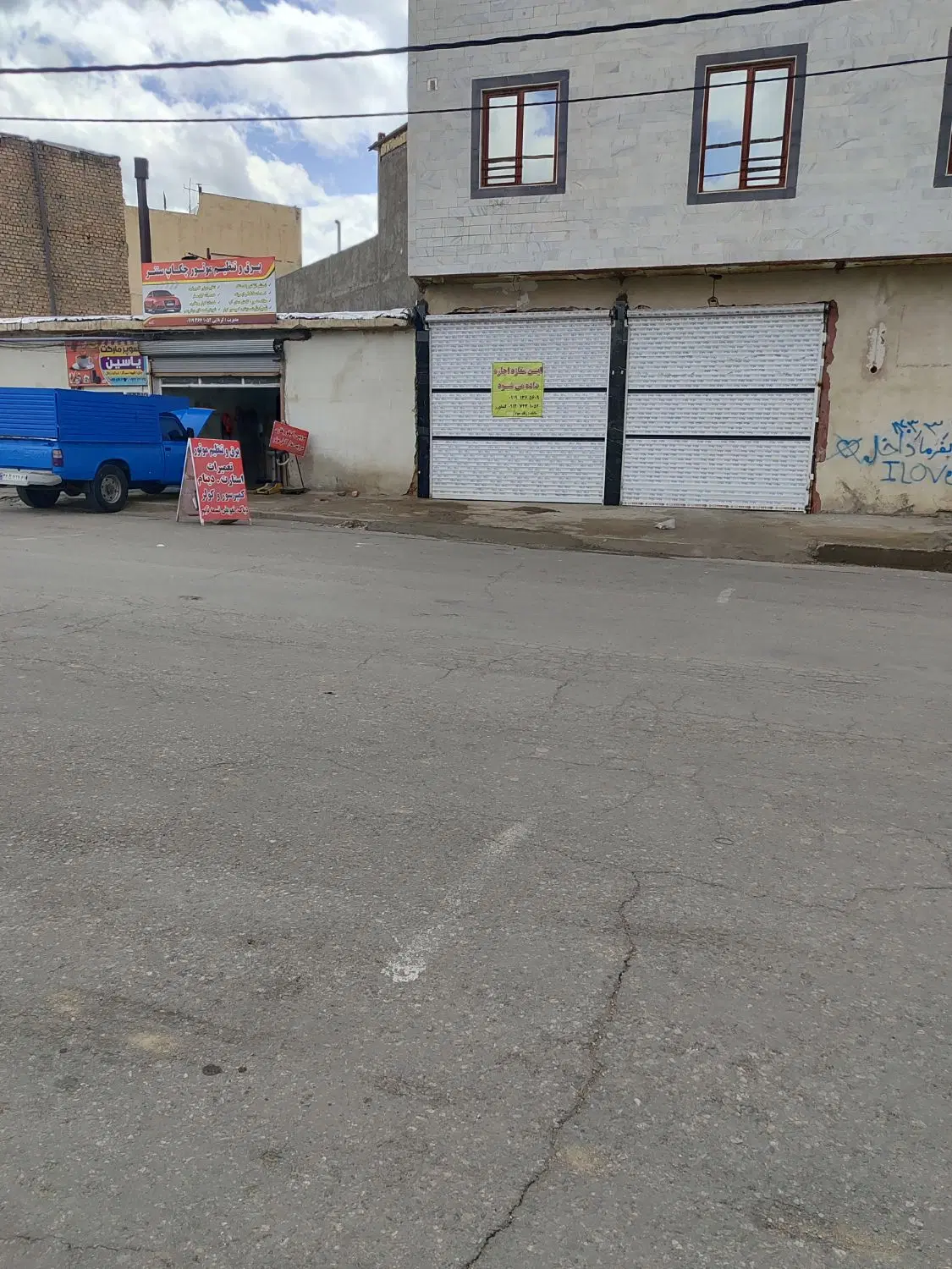اجاره مغازه تجاری
