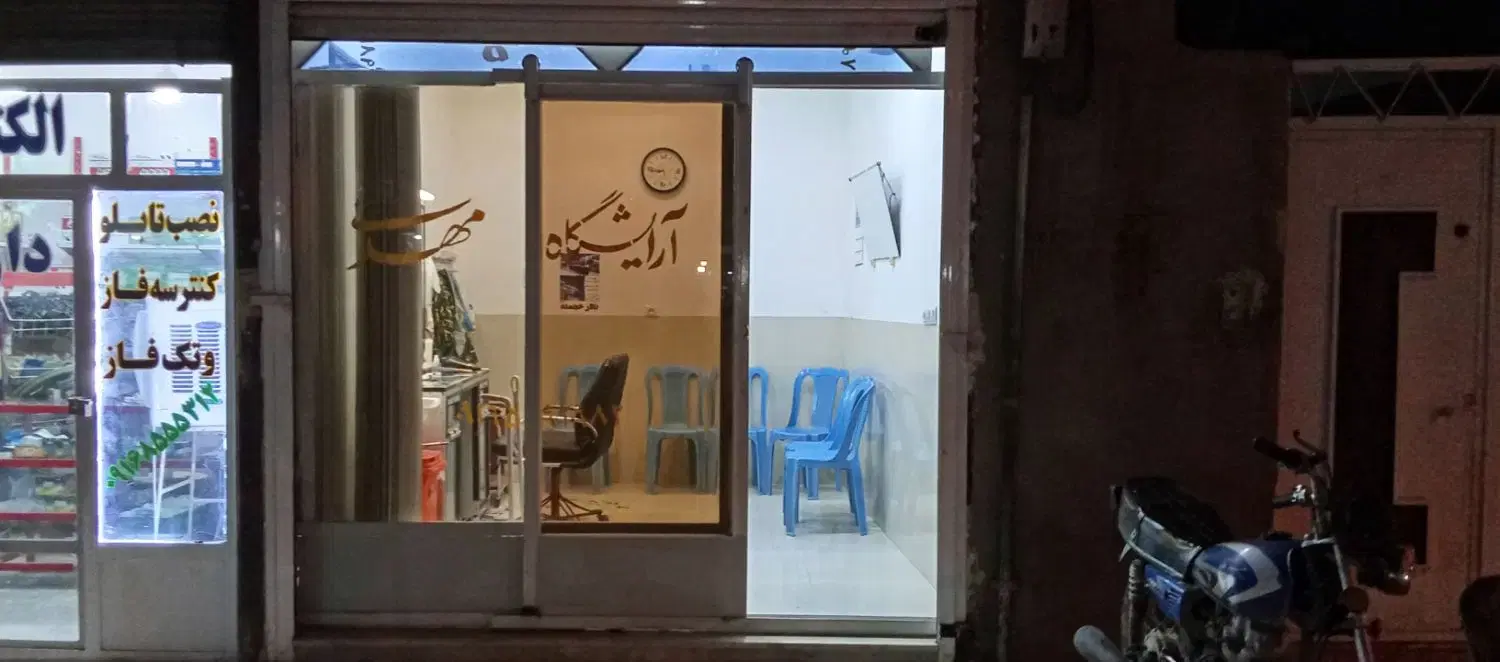 فروش مغازه ۱۲ متری
