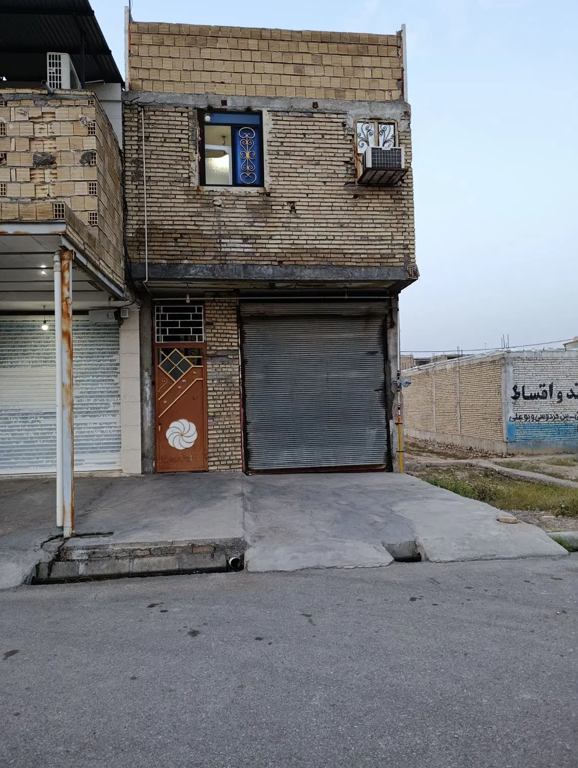 منزل مسکونی تجاری شهرک مهاجرین