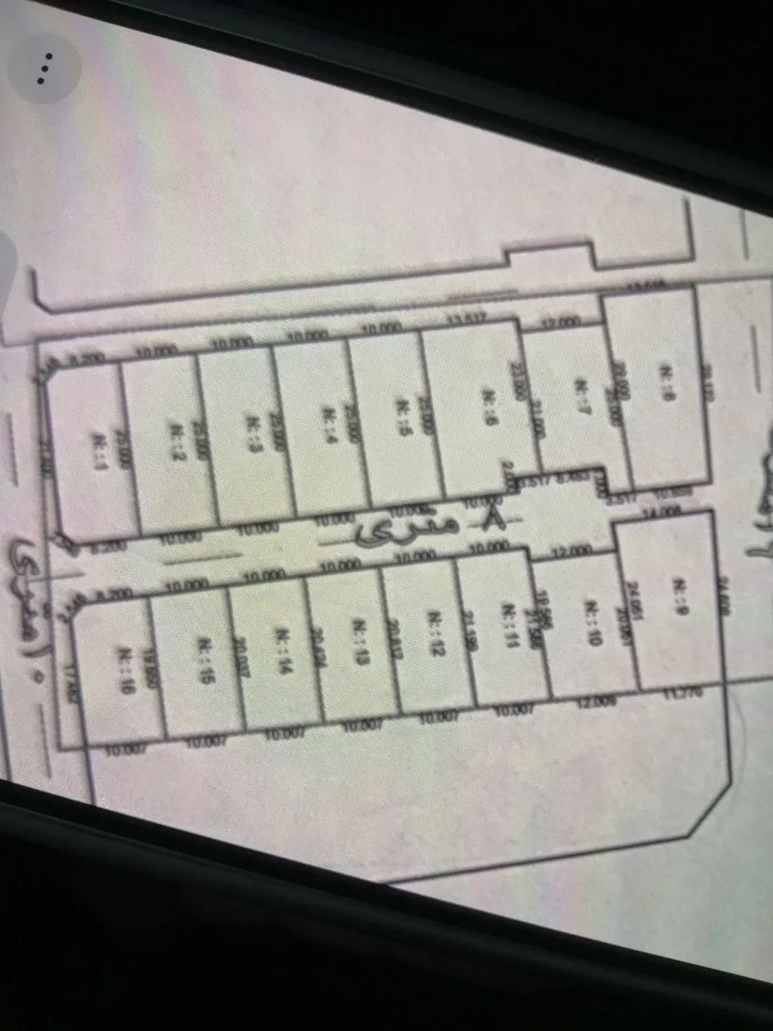 زمین درحال تفکیک اخرای تفکیکشه کنار تالار