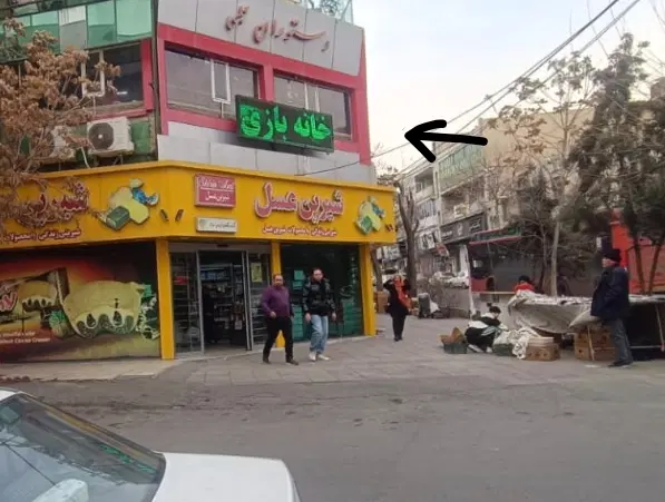 یک واحد تجاری بر اصلی