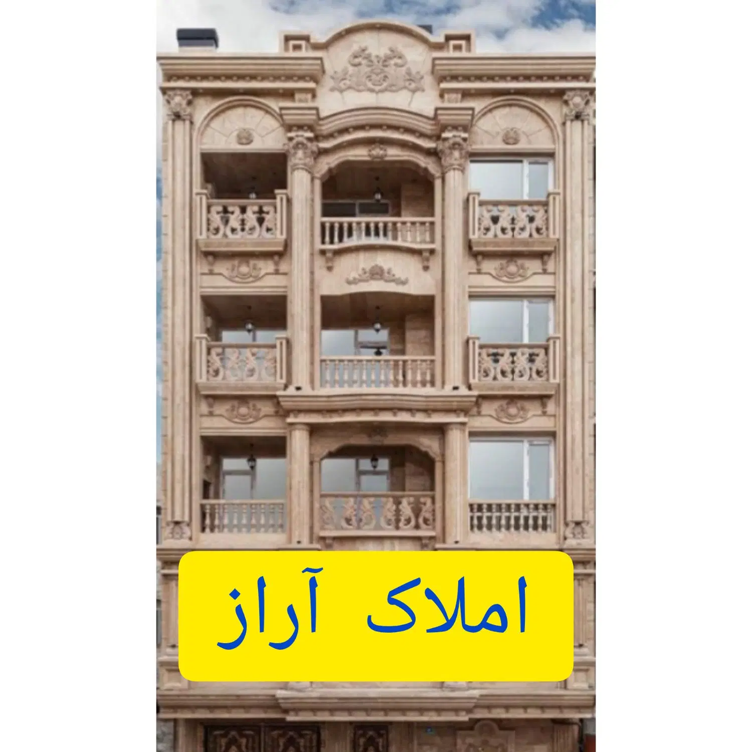 اجاره آپارتمان 40 متری درسپاه