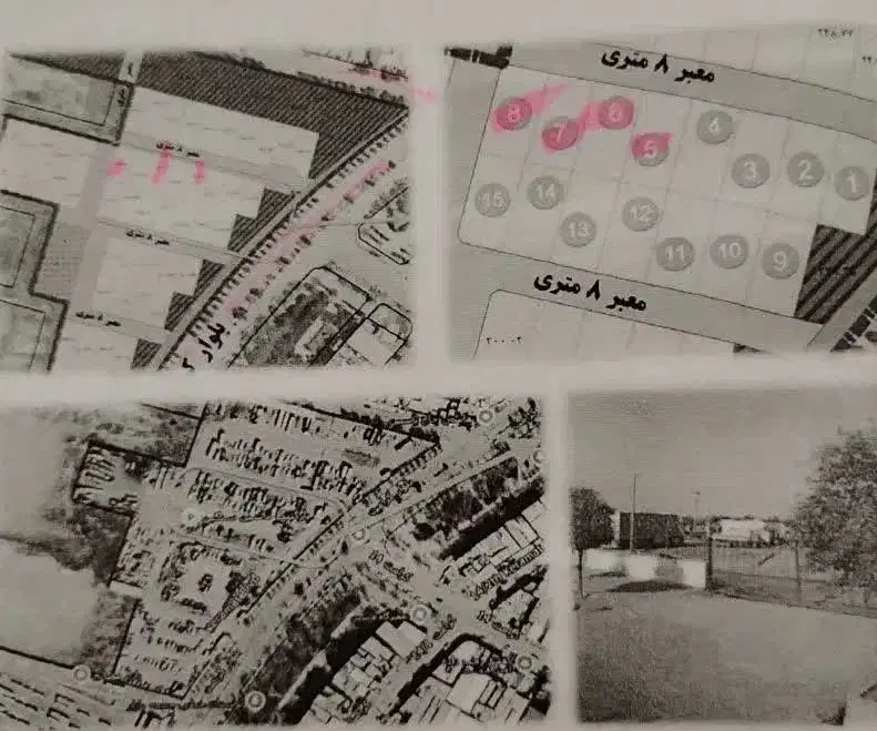 ساخت مشارکتی