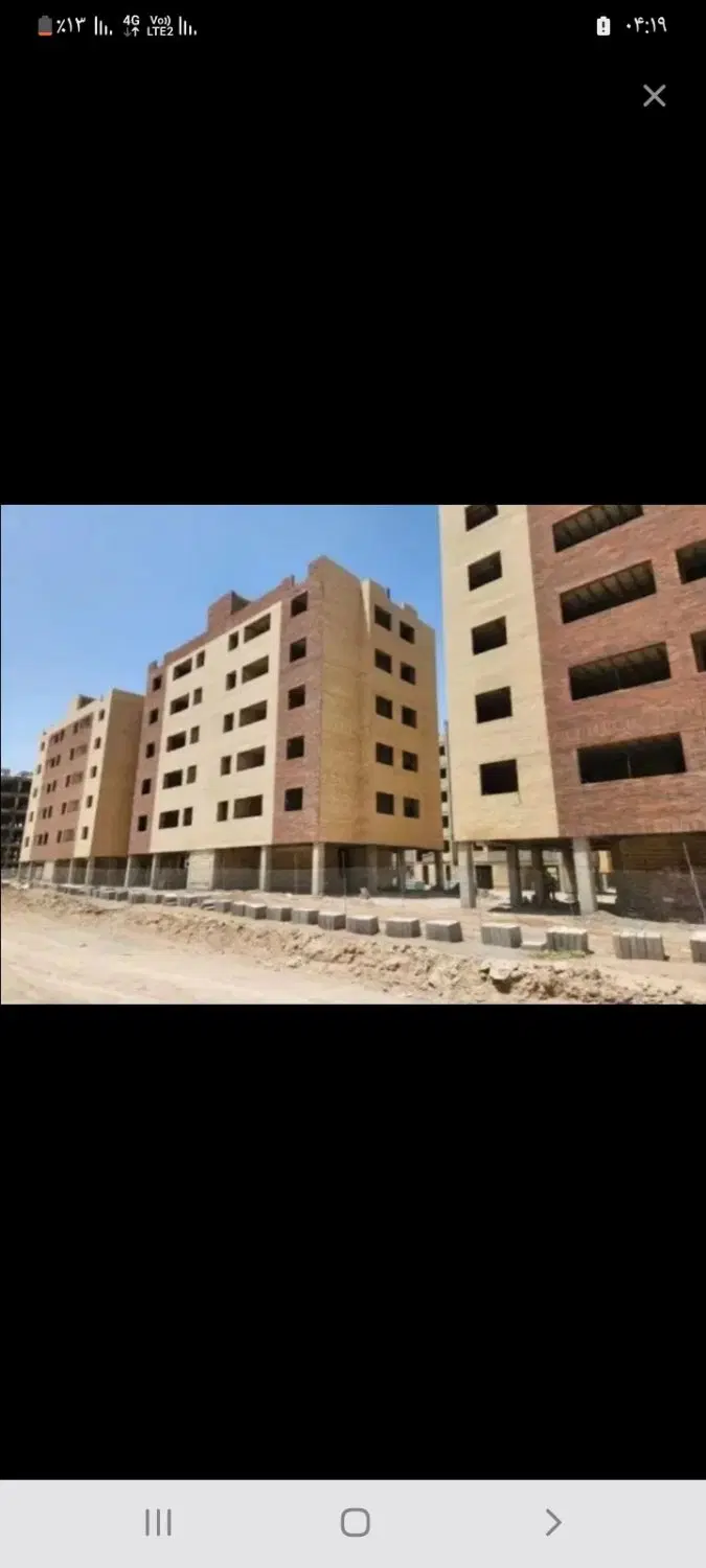 مسکن ملی پروژه نانو بتن فروش فوری