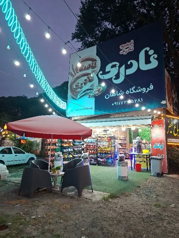 مغازه ۴۰ متری دیزبن.بر اتوبان اصلی