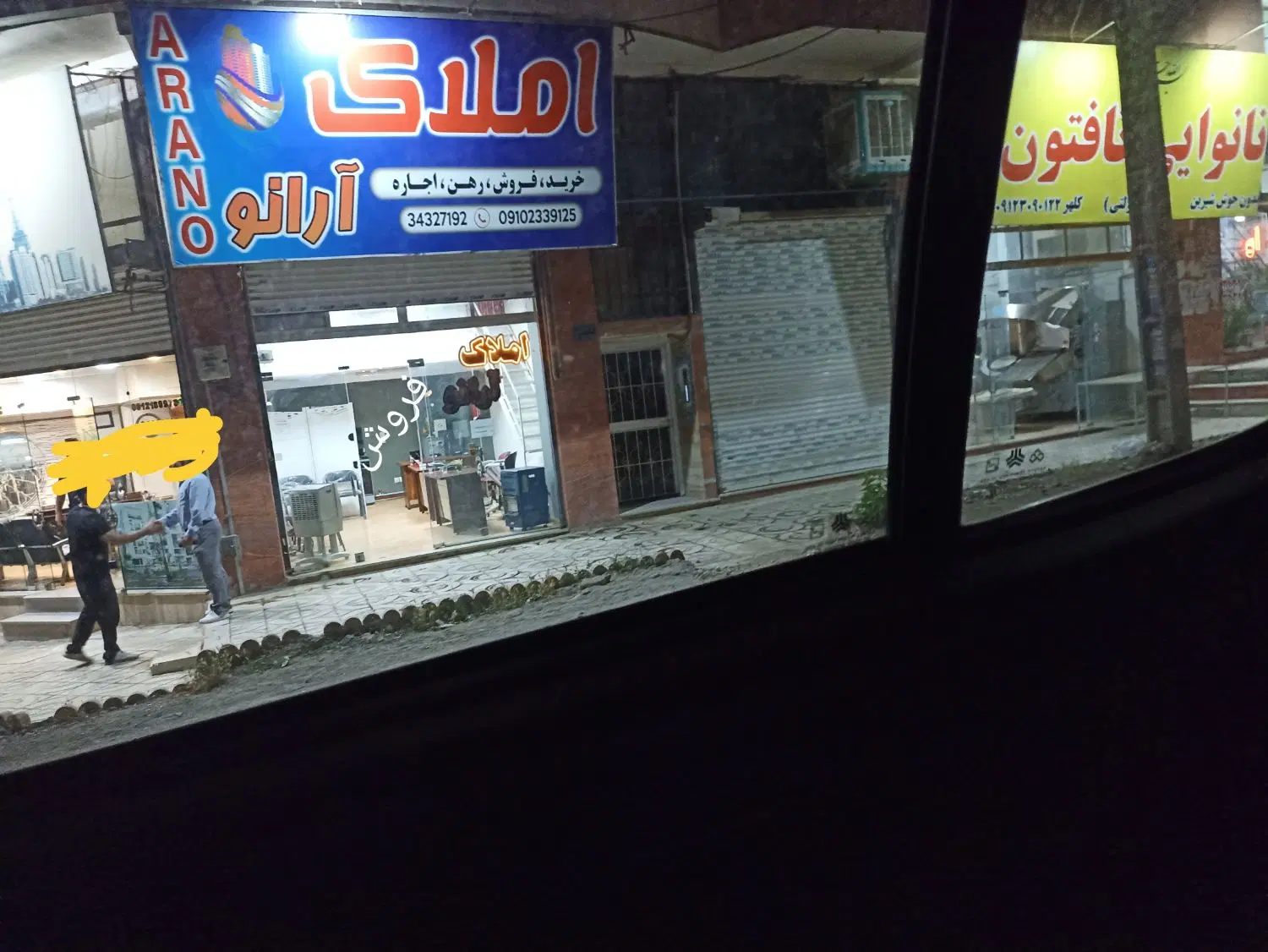 مغازه تجاری فول امکانات 27کف،11.5بالکن