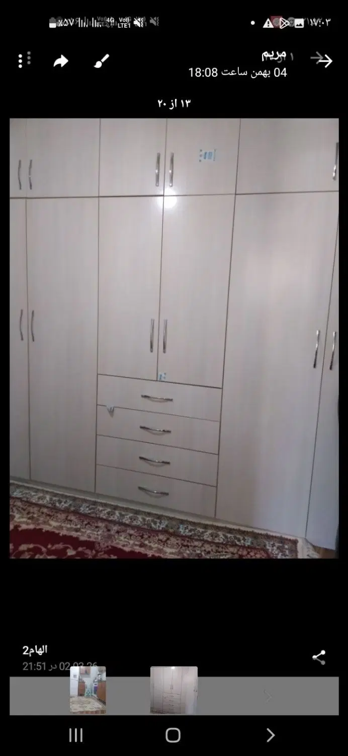اجاره و رهن