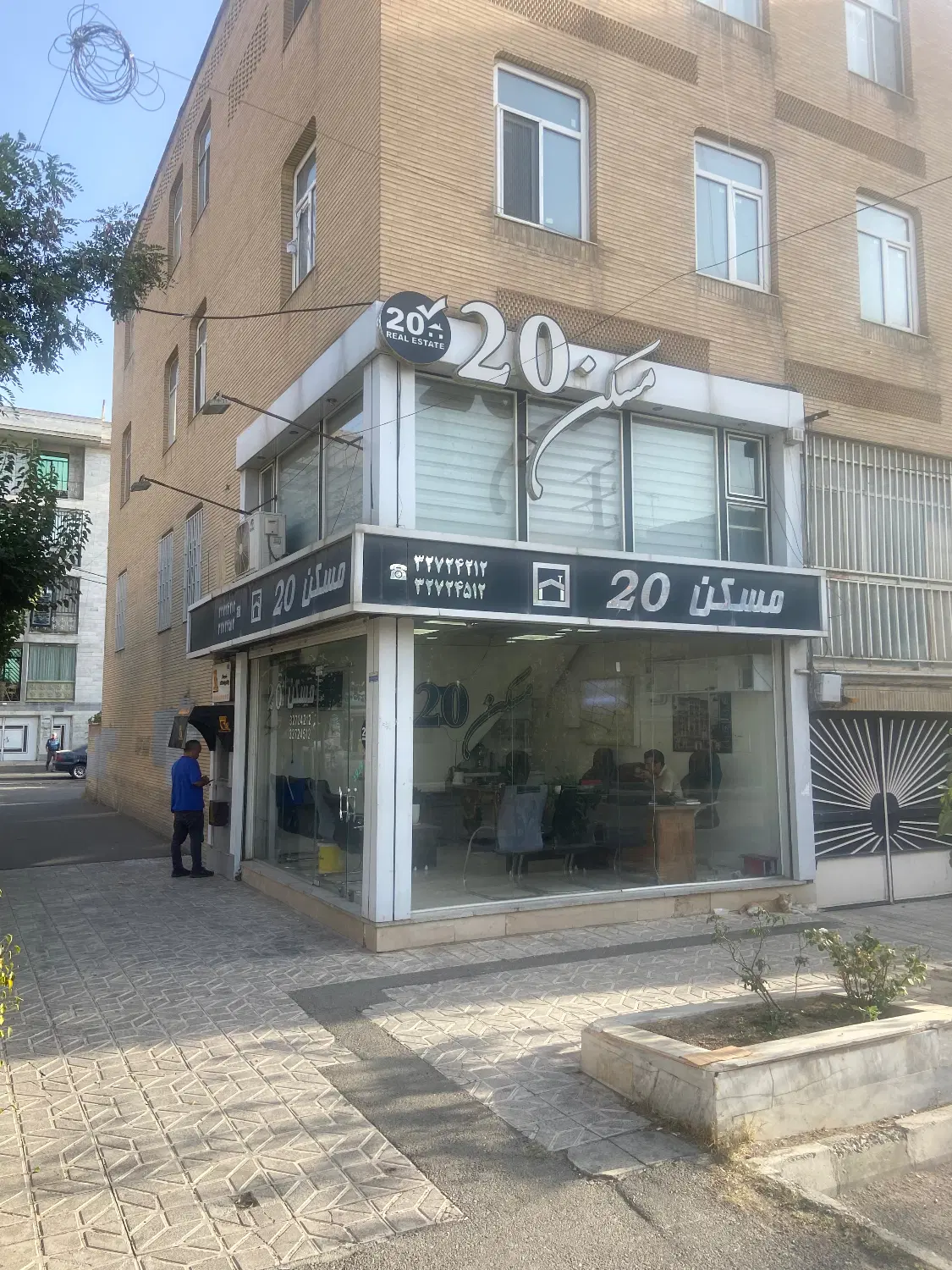 فروش یک باب تجاری