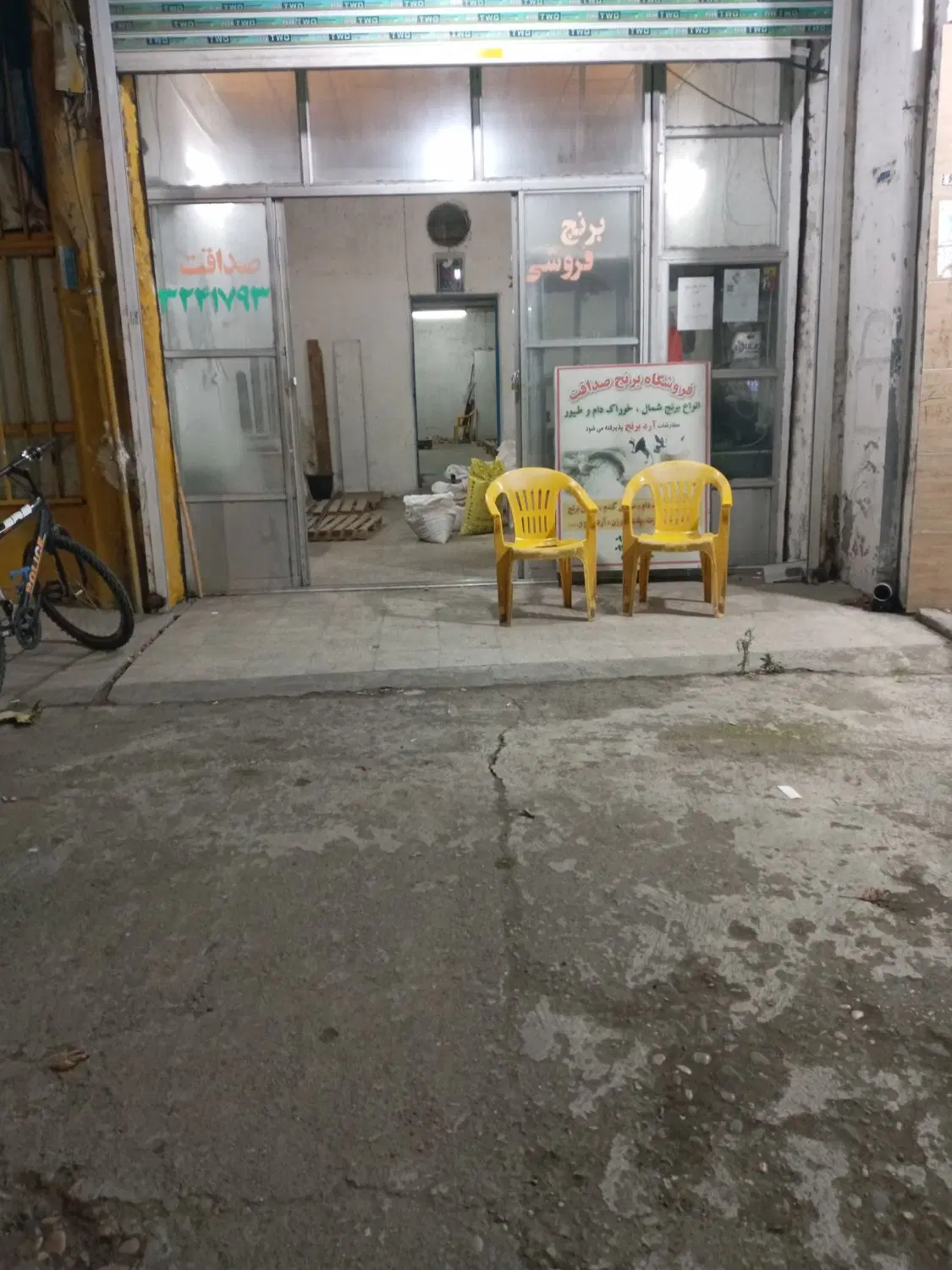اجاره مغازه محدوده خیابان اصلی امیرکلا