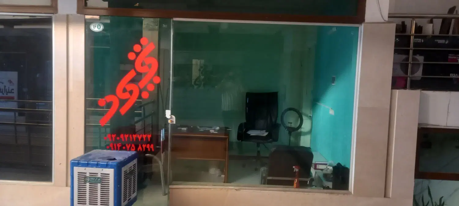 مغازه پاساژ خورشید ۴۵ متری