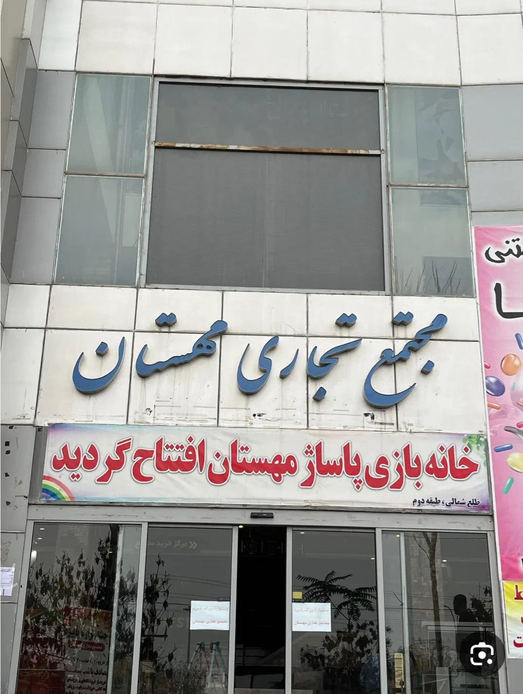 اجاره مغازه درپاساژ مهستان واوان طبقه همکف