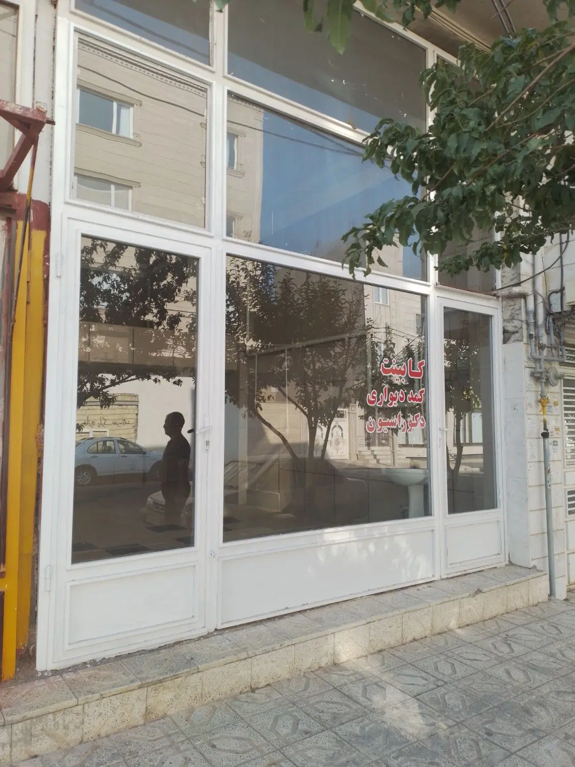 مغازه برای اجاره