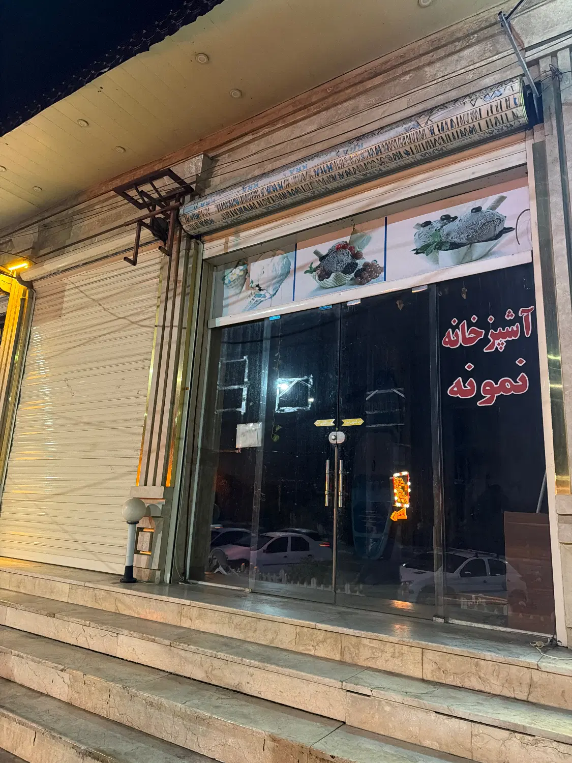 مغازه ۶۵ متری بر اصلی